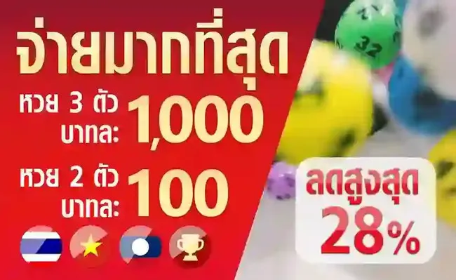 432 หวย เครดิตฟรี